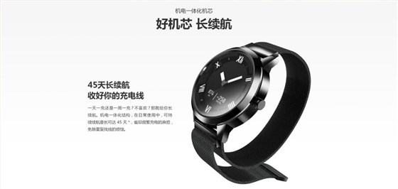即将于12日发售的联想 Watch X 米兰尼斯款你都了解好了吗