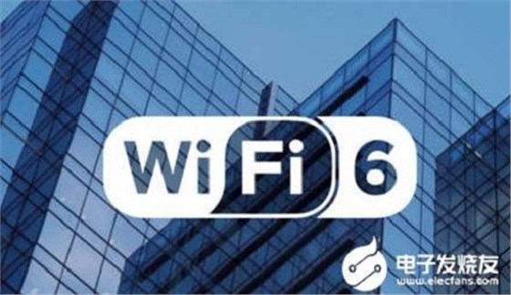 为何Wi-Fi6需要使用高性能晶体振荡器