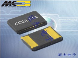 微晶晶振,微晶石英晶振,CC2A-T1AH晶振