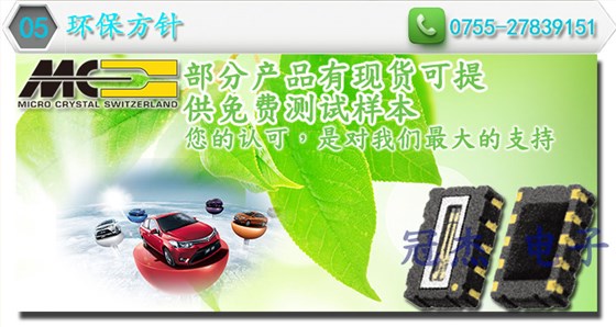 WJ-005 WJ-005