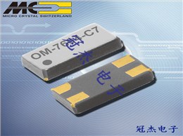 微晶晶振,微晶贴片晶振,OM-0100-C7晶振