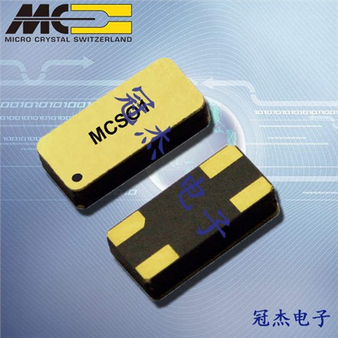 微晶晶振,微晶贴片晶振,MCSO1晶振