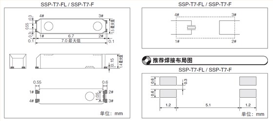 SSP-T7-FL