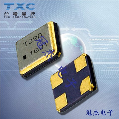 TXC晶振,台产晶振,7M晶体