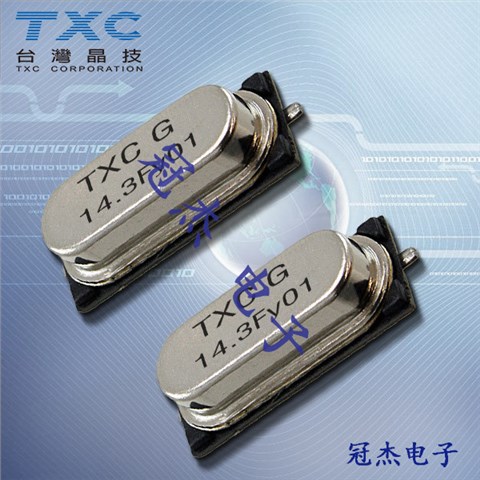 TXC晶振,石英晶振,9C晶振