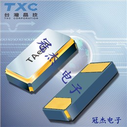 TXC晶振,32.768K晶振,9H T12晶振