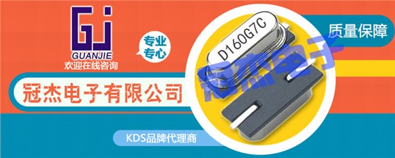 KDS-4