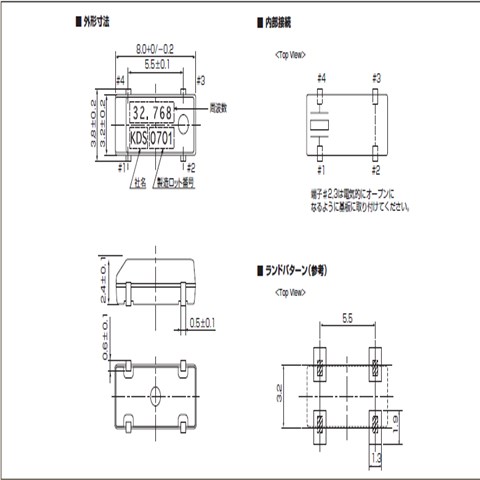 KDS晶振,32.768K,DMX-26晶振,DMX-26S晶振,1TJW125BJ4A602P