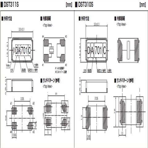 日本进口KDS晶振,DST310S超小型晶振,TJF080DP1AA003无源谐振器
