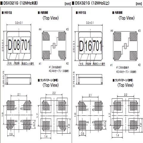 1N240000AB0J/DSX321G/3225mm/40MHz/15pF/SMD水晶振动子