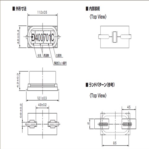 KDS晶振,石英晶振,SMD-49晶振