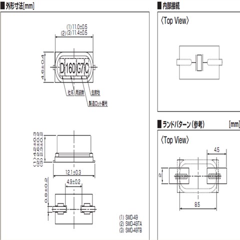 24MHz/1AJ240006AEA/SMD-49/16pF/±50ppm/高可靠性晶振