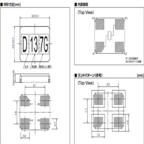 KDS晶振,石英晶振,DSX321SL晶振