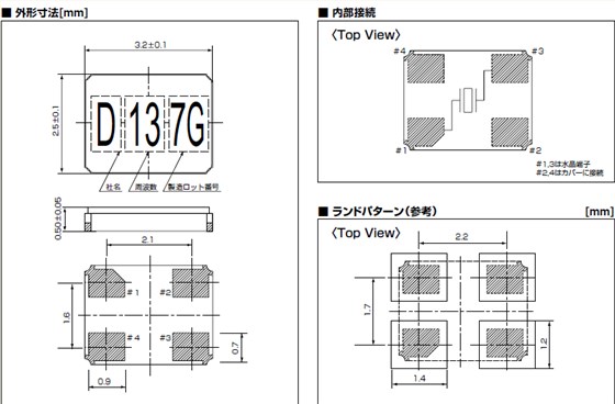 DSX321SL