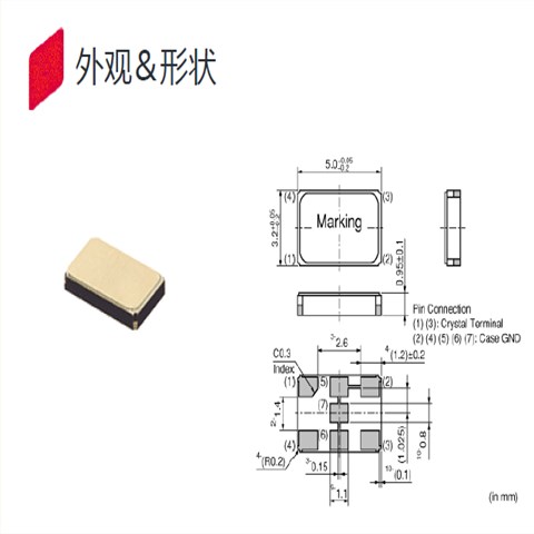 村田晶振,贴片晶振,XRCLH晶振,TAS-5032F晶振