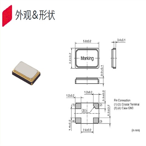 村田晶振,贴片晶振,XRCLK晶振,TSS-5032A晶振