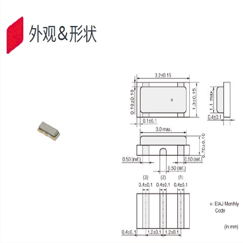 村田晶振,贴片晶振,陶瓷晶振,CSTCE_G晶振