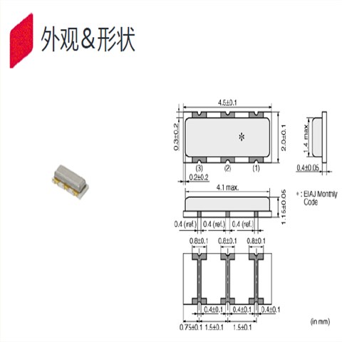 村田晶振,陶瓷晶振,贴片晶振, CSTCR_G晶振