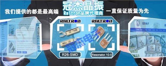 Raltron-1