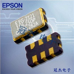 EPSON晶振,有源晶振,EG-2101CA晶振,进口贴片晶振