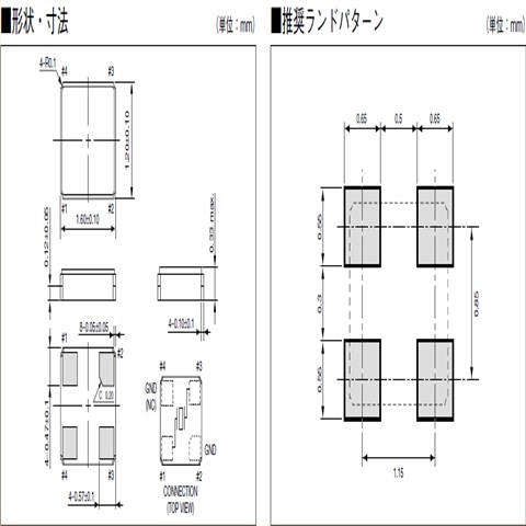 Kyocera高性能晶体,CX1612DB52000D0FLJC1,CX1612DB通信晶振