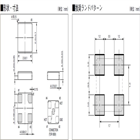 16MHz,CX2520DB16000D0GEJCC,2520mm,8pF,±15ppm,蓝牙模块晶振