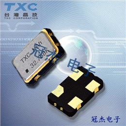 TXC晶振,32.768K,7CZ晶振