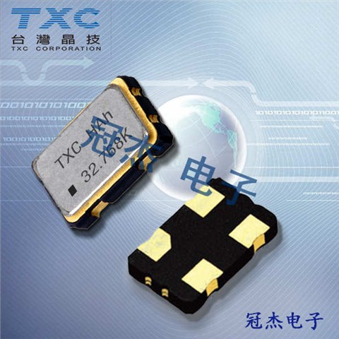 TXC晶振,32.768K,7CZ晶振