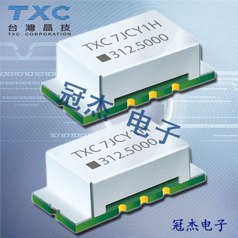 TXC晶振,有源晶振,7J晶振
