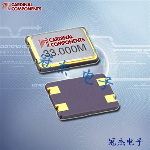 Cardinal晶振,贴片晶振,CX5晶振,石英晶体谐振器