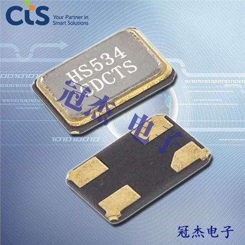CTS晶振,贴片晶振,HS534晶振