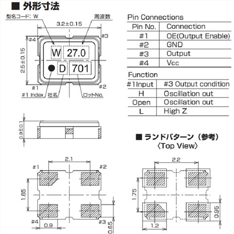 1XSE024000AW1,DSO321SW智能电网晶振,大真空SMD振荡器