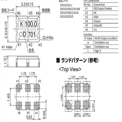 DSO323SK差分振荡器,1XST156250AKM,KDS通信基站晶振