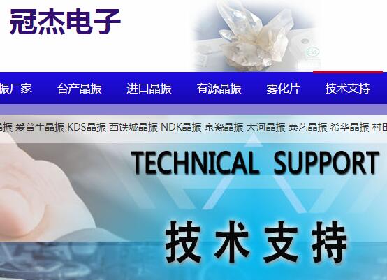 那些年错失的晶振财富是时候捡回来了