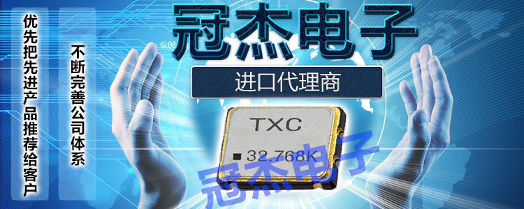 TXC-4