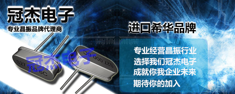 小型石英SMD晶振,金属面有源振荡器,STO-2520B晶振