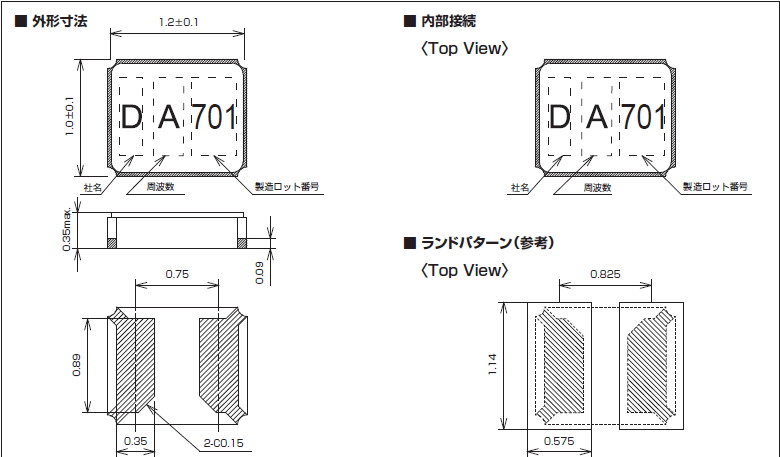 DST1210A_jp