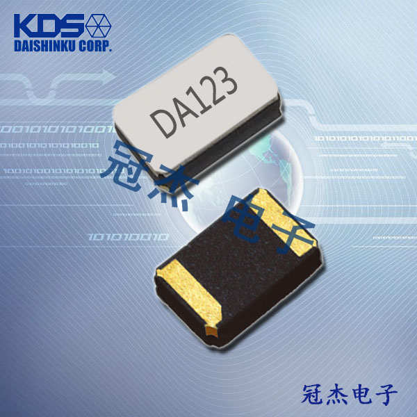 KDS晶振,贴片晶振,DST210AC晶振,DST210A晶振