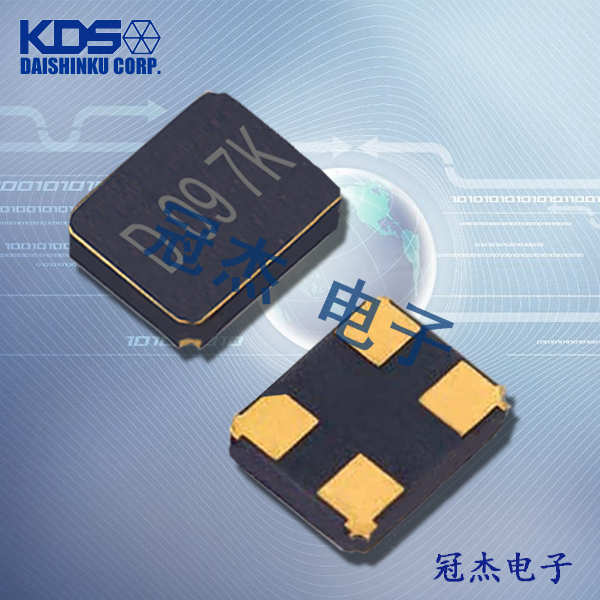 KDS石英晶体,DSX321G四脚贴片晶振,1N233000EE0D通信设备晶振