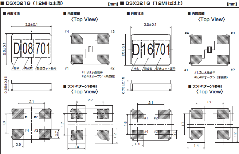 DSX321G_jp