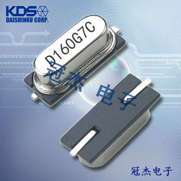 KDS无铅环保晶振,SMD-49耐高温晶振,1AJ043324C汽车电子用晶振