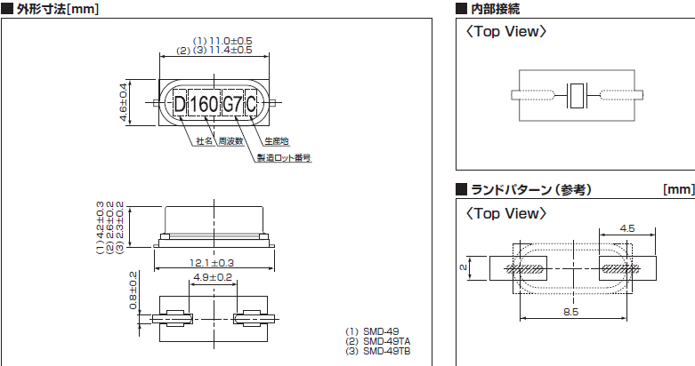 SMD-49TA TB