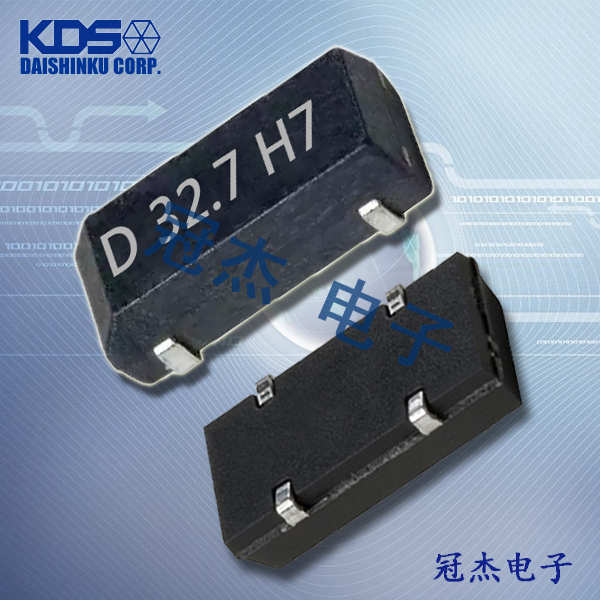 KDS晶振,贴片晶振,DMX-38晶振