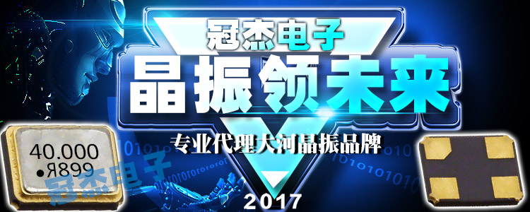 金属外形0.9mm厚度晶振,M级有源晶体振荡器,FCXO-05晶振