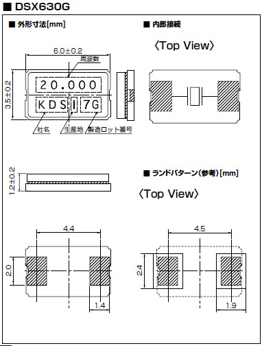 DSX630G