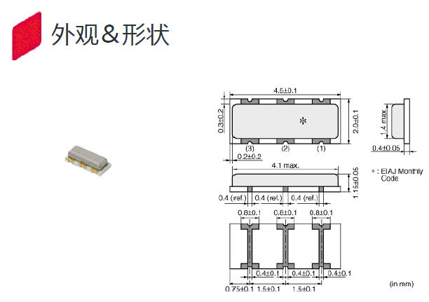 CSTCR4M19G55-R0 4.5-2.0