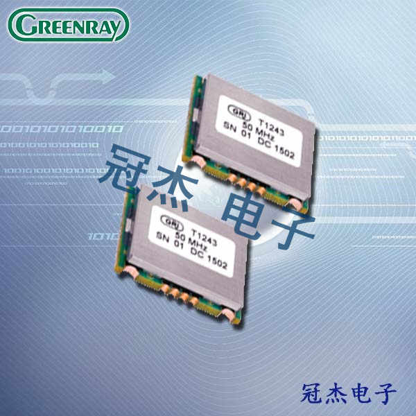 Greenray晶振,温补振荡器,T1243晶振