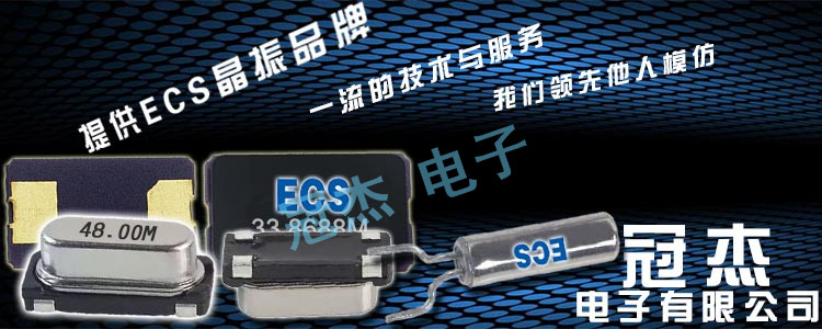 进口型安防谐振器,黑壳6035石英晶振,ECX-64R晶振