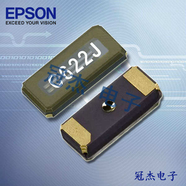 EPSON晶振,32.768KHZ贴片晶振,FC-255晶振