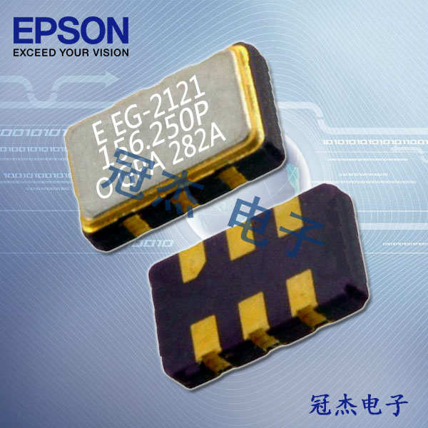 EPSON晶振,爱普生滤波器,EG- 2123CB晶振